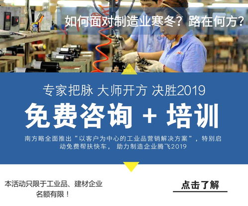 BLM模型賦能HRBP 以華為實踐為例，洞察業務痛點與安全咨詢服務
