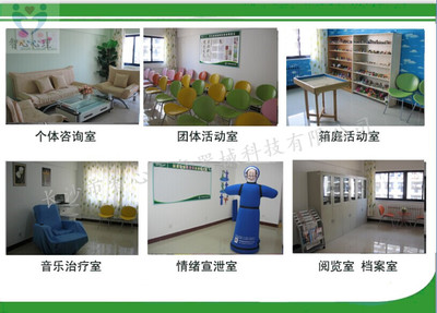 心理咨詢室設(shè)備建設(shè)方案 營造專業(yè)、安全、舒適的心理咨詢環(huán)境