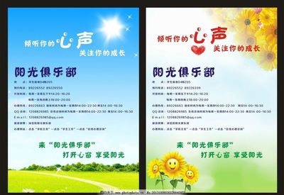 心理咨詢 透過圖像，看見內(nèi)心的風(fēng)景