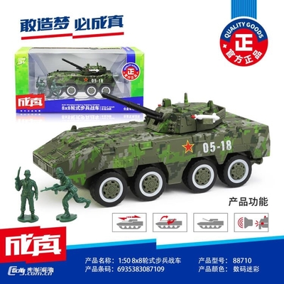 成真玩具銷售 為孩子的夢想插上翅膀