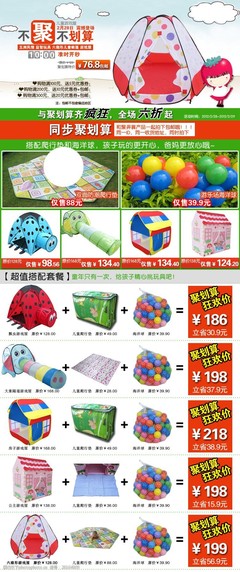 玩具搭配銷售 提升銷量的創新策略與實操指南