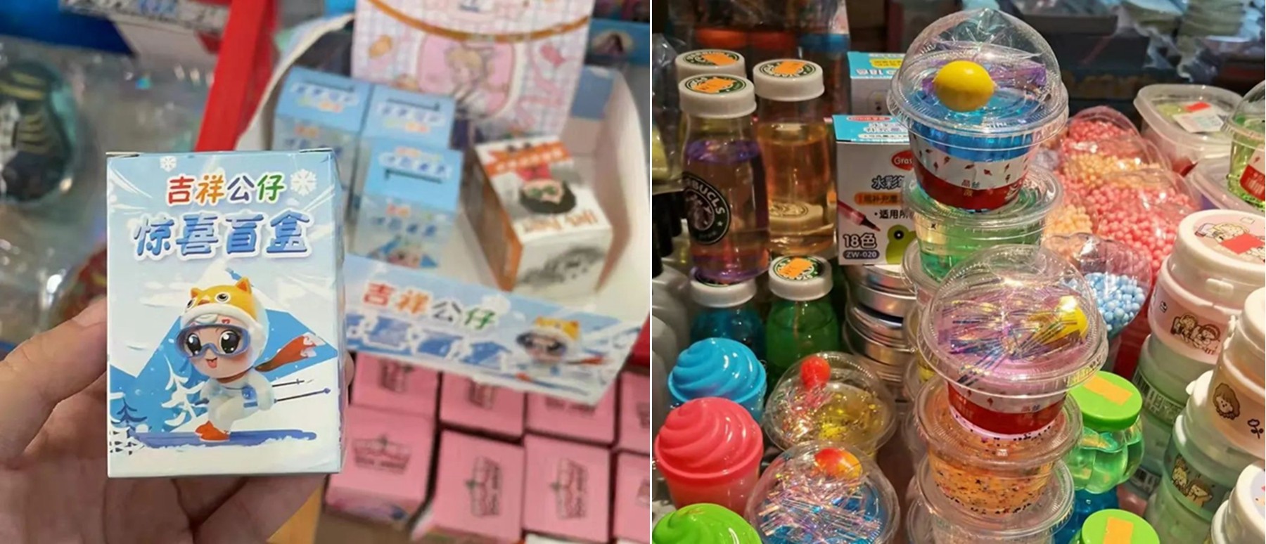 澄海區檢察院重拳出擊，整治學校周邊三無玩具銷售亂象