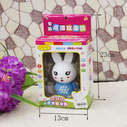 陪伴成長第一步 深度解析小兔子故事機(jī)在嬰兒早教中的獨(dú)特價(jià)值