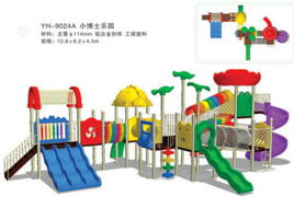 yh 9024a 鄭州市金水區永保文體玩具銷售部，專業玩具銷售服務的新篇章